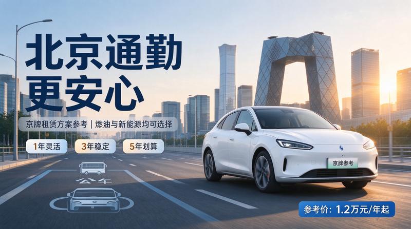 北京小牛京牌业务咨询